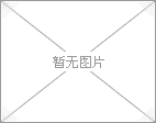燕郊天洋城