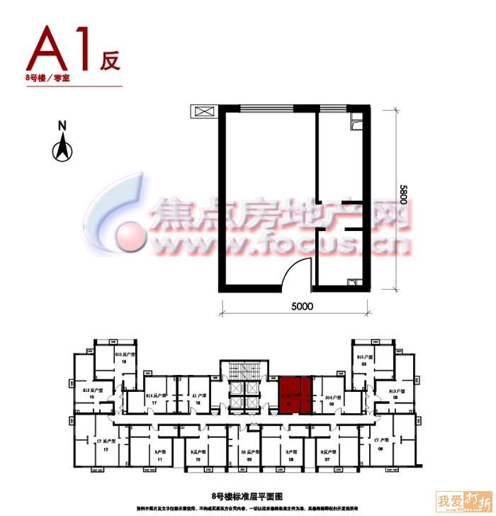 55bbs打折网——回龙观上北在这我们家40平米小户型的装修，上首页啦(首页增加户型图，发了好多pp)崔氏兄弟装饰 - 崔氏兄弟装饰公司 - 北京崔氏兄弟装饰有限公司丨燕郊崔氏的博客
