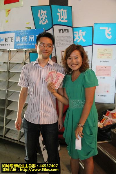 IMG_7516_调整大小.JPG