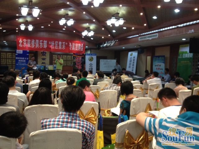 5-19马赛公馆集采现场图文报导
