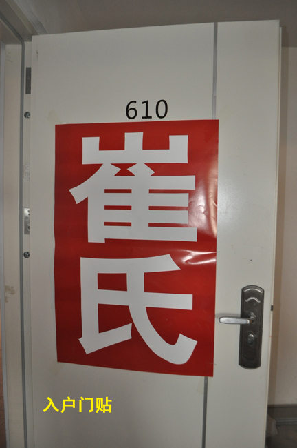 DSC_2260.JPG DSC_2260.JPG